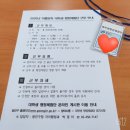 광진구청 행정차고 | 2020 여름방학 광진구청 대학생 행정체험단 후기 1 (지원~선발과정)