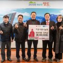 이웃사랑 나눔회 이미지