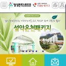일성레저산업주