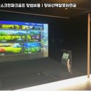 하나로스크린골프 이미지