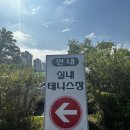 부천체육관 부천실내테니스장 | 부천체육관 실내 테니스장 방문기 예약 및 주차