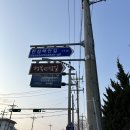 한섬해안길 이미지