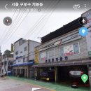 솔로몬자동차정비 이미지