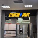 E-플러스마트 | 갤럭시S26 울트라 자급제 사전예약 가격 후기 삼성스토어 일렉트로마트