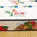 송학농원 이미지