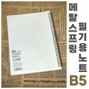 와이케이메탈