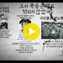 ★＜한국 현대사 인포그래픽＞ 수행평가 관련 발표 자료(1303 김유림) 이미지