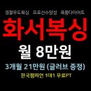 화서복싱체육관 이미지