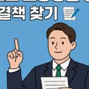 서울신용보증재단 노동조합 | 서울신용보증재단 ‘지역밀착 종합 컨설팅’으로 소상공인 경영 해결받기 🧾