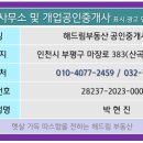 마장로361번길 이미지