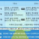 서호동-19 이미지