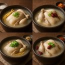 경복궁삼계탕 이미지