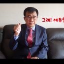 강남부동산공인중개사사무소 이미지