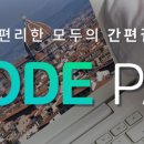(주)파트너여행사 네이버블로그