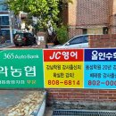 올인수학교습소 이미지