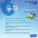 빛뜨락