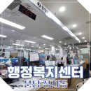 정자동 주민센터 이미지