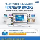 비자클리닉 Daum카페