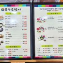 금당식당 이미지