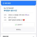 흑백기억셀프사진관