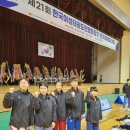 희망찬 태권도 교육관 이미지