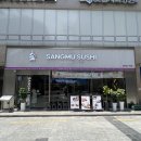 약속 | [부산광역시 부전동] 상무초밥 서면점 : 신규오픈 오픈키친 가성비 초밥맛집 후기