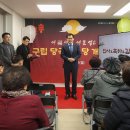 지나경로당 이미지