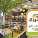놀숲대구