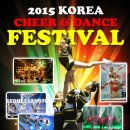 액션 치어리딩 이미지