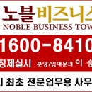 노블빌딩 이미지