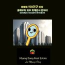 용산-후암-150 이미지