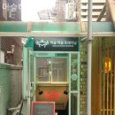 머슬허슬 이미지