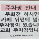 카페파우즈 네이버블로그