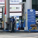 연일주유소 이미지