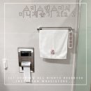 미니옷장 | 화장실 옷장 제습기 추천 실리카겔 제습스틱 2in1 스미스앤스미시 미니제습기