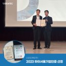 (주)서울이데아 이미지