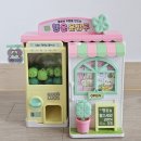 행운클로버 | 클로버키링을 만드는 행운문방구 장난감 내돈내산 후기