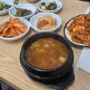 우리집맛자랑
