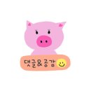 (주)정탑농산 네이버블로그