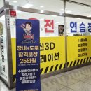 7-ELEVEN 시흥대야제일점 | 시흥 실내운전연습장 어디가 좋을까? 맹드라이브 운전면허 시흥대야점 후기