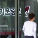 다우전산 국민일보
