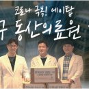 에이타워약국 네이버블로그