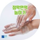 브니엘요양병원 이미지