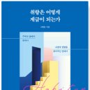 우리의취향 이미지