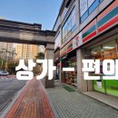 심곡세탁소 이미지