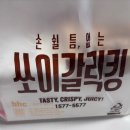 비에이치시 - 밀양시 미리벌로3길 40 | 비에이치시