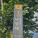 낙성대역 1번출구 이미지