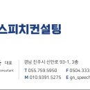 휴먼앤비즈