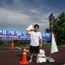 53회김백수극한도전 이미지