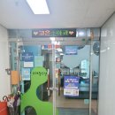 고은연합소아청소년과의원 이미지